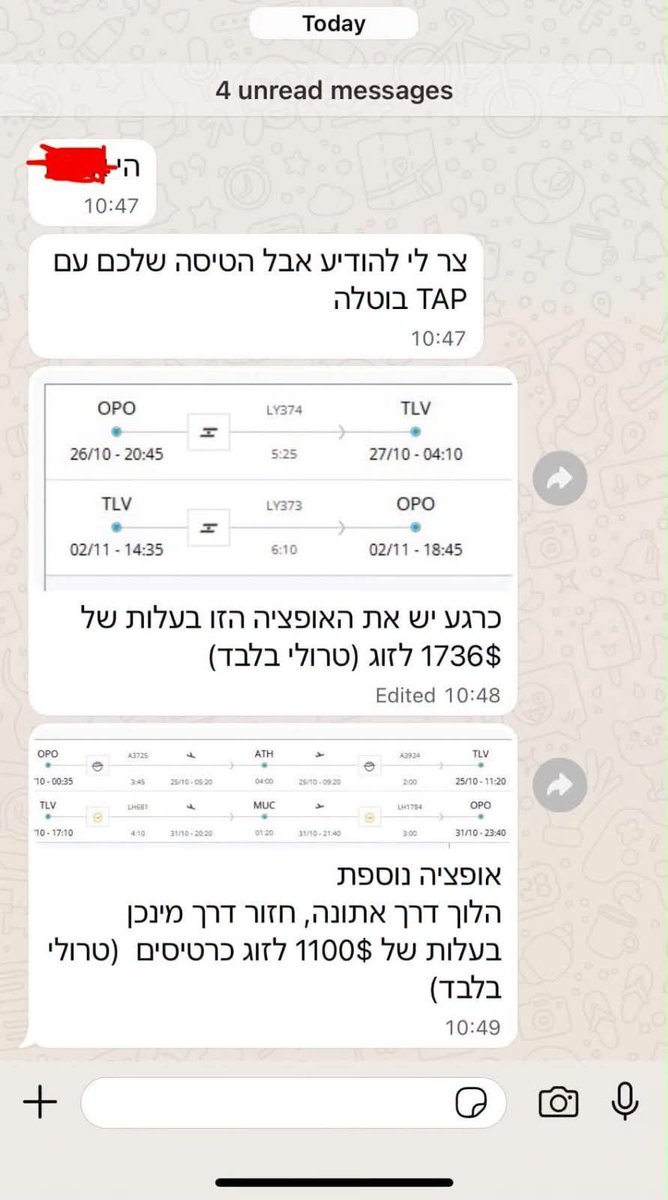 yochy52's tweet photo. אורי משגב:

הנה זה מתחיל.

אני מקבל בשעות האחרונות עוד ועוד הודעות מישראלים שהיו אמורים להגיע להצביע בבחירות מפורטוגל, או דרך פורטוגל (מאמריקה למשל), ומספרים שחברת התעופה הלאומית הפורטוגלית TAP הודיעה על ביטול כל הטיסות שלה לישראל בשבוע שלפני הבחירות - ללא הסבר.

הנה לשון הודעה לקונית לדוגמא שהועברה אלי:
Dear Customer 
We inform you that your flight TP1603, from Lisbon to Tel Aviv, has been cancelled due to constraints in the operation of this route, and it is not possible to propose an alternative flight

אני שב ומזהיר: ממשלת החורבן וההשתמטות תעשה הכל כולל הכל כדי למנוע או לפחות לצמצם את תבוסתה בבחירות חופשיות והוגנות.
כולל הפרעה לטיסות.
כולל מלחמת שאגת המנדטים באוקטובר.
כולל חבלות, זיופים, שיבושים ואלימות.

נדרשת היערכות והתגייסות כוללת.