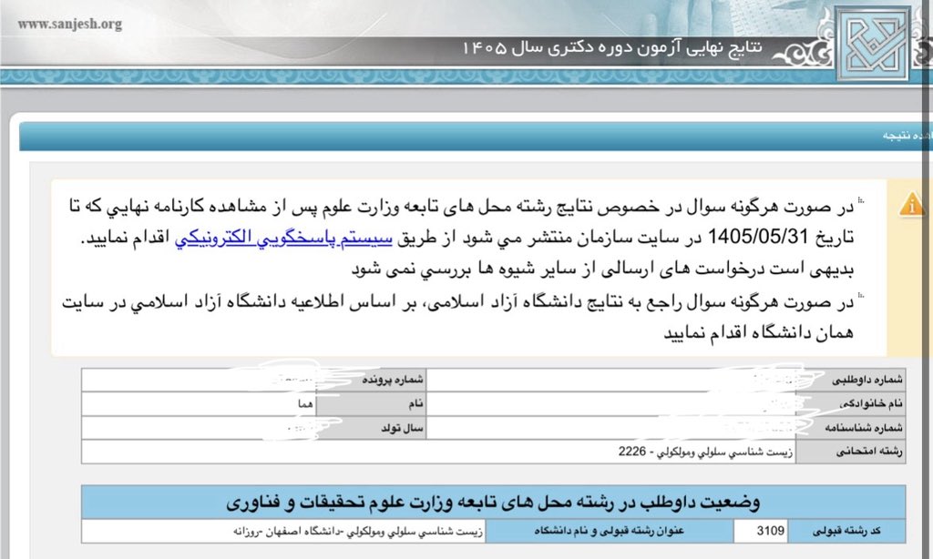 Homa101116's tweet photo. خب نتایج دکتری اومد بالاخره
اینم از من https://t.co/VPrrMqGXXF