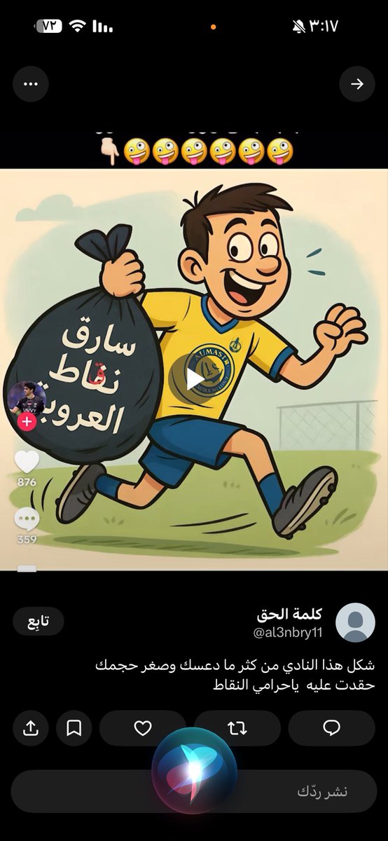 IAlshehri3's tweet photo. @Sha981mk @N1955n9 @salem2665 سد حلقك https://t.co/W454SrouOa
