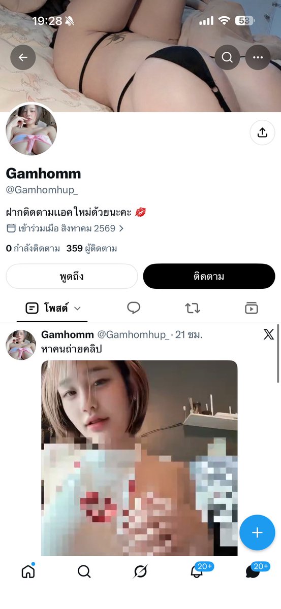 anyamanee26's tweet photo. อีนี่ปลอม❌❌ https://t.co/5XwFIoLXb0