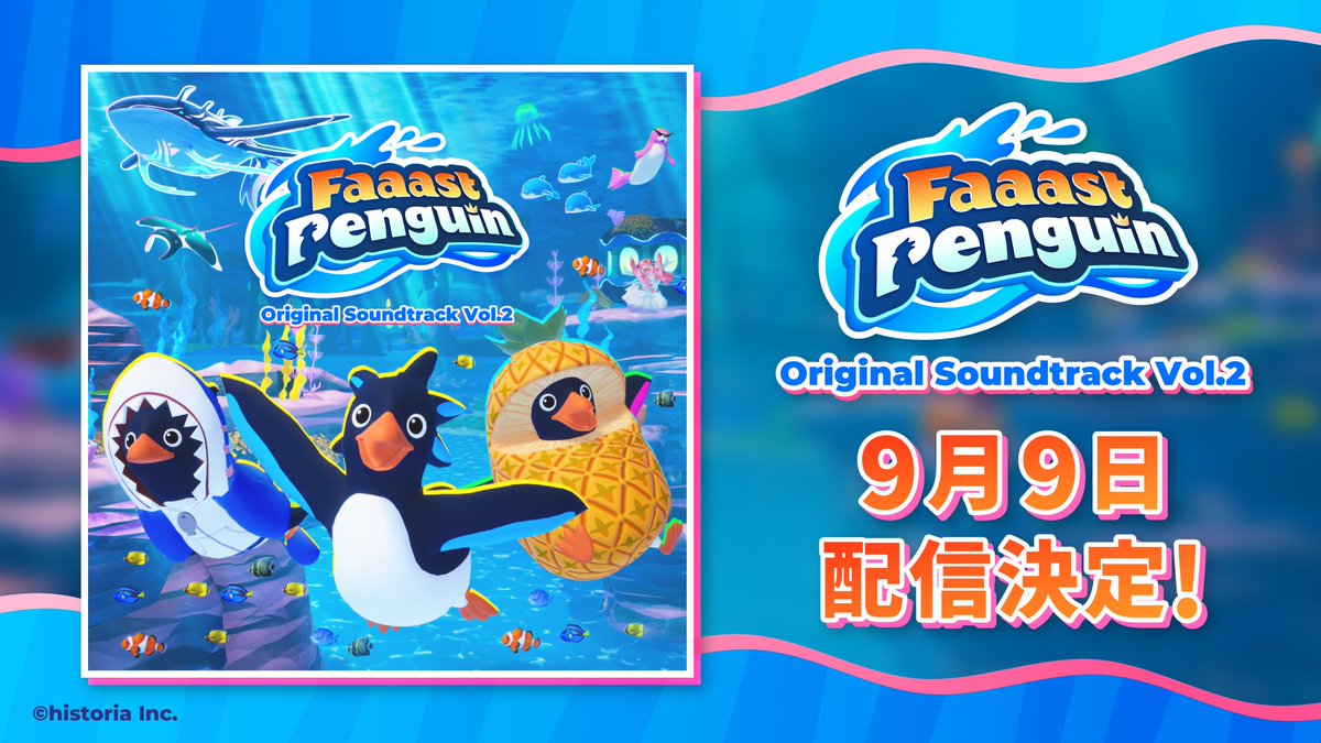 FaaastPenguinJP's tweet photo. ＼🐧サントラ第2弾 配信決定！♪／
『Faaast Penguin』サウンドトラックVol.2が9/9に配信決定！

最新ワールド「アクアワンダー」まで、
Vol.1以降に登場した楽曲を全8曲収録🐧

音楽ダウンロードサイト・サブスクリプションサービス・Steamで聴けます♫
詳細はこちら▷▷https://t.co/l3UcD2k9xC

#FaaastPenguin #ファスペン2周年