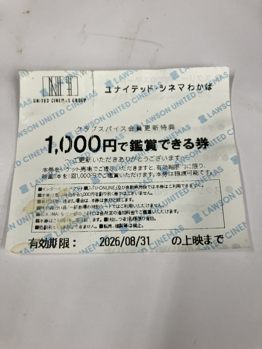 nonueji's tweet photo. 今月いっぱいで期限切れるから、何観ようかな？ https://t.co/CUw3HWXQtm