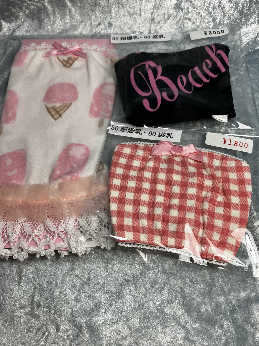 ginbyouplus_23's tweet photo. 夏のファイナルセール
ただいまヤフオク即決にて出品いたしました。
https://t.co/4Aho9JPm48
＃銀猫出品
#50爆乳
＃50極乳 https://t.co/I6TnVHpzFR