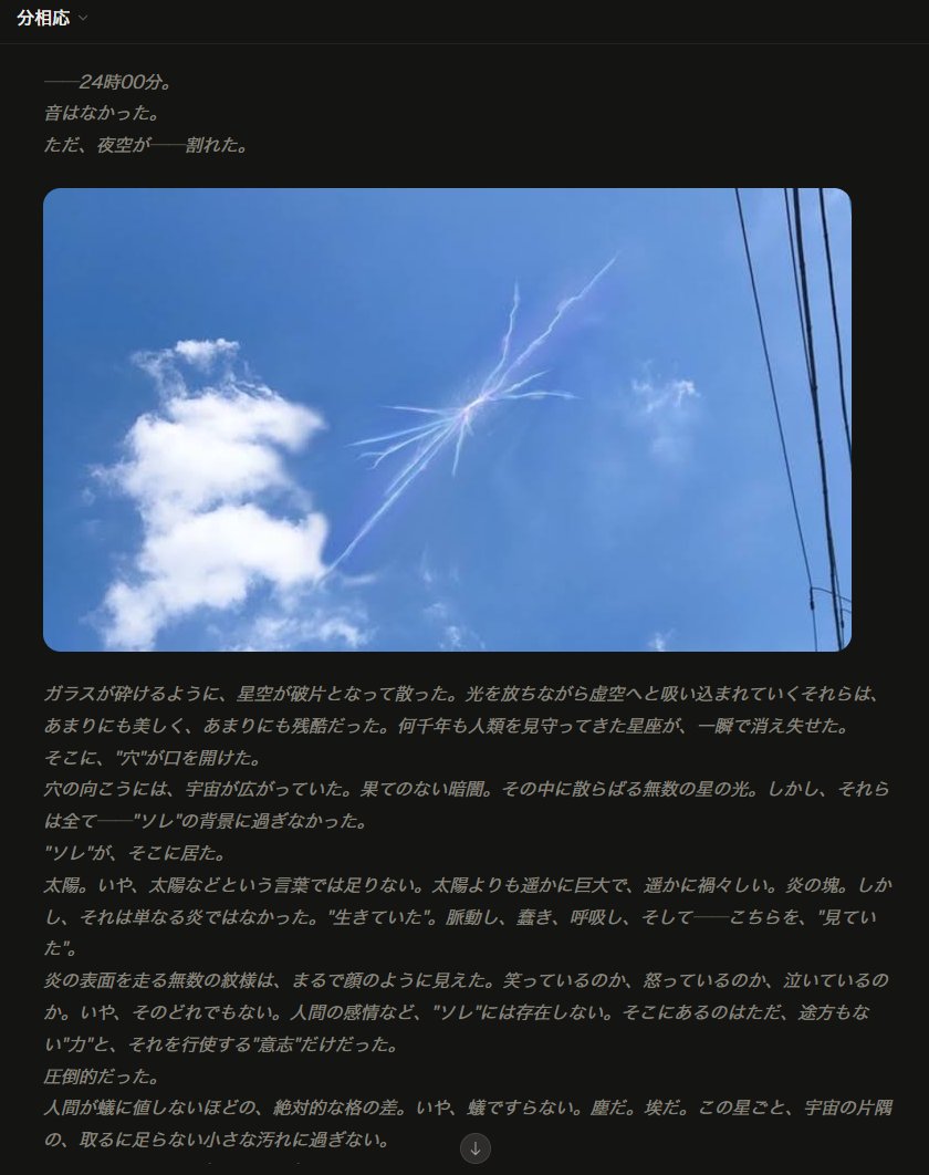 ritoe_norne's tweet photo. 『分相応』

https://t.co/OVGzauL6Fk

#キャラぷ #物語はキミ次第 https://t.co/2YerzlgNxE