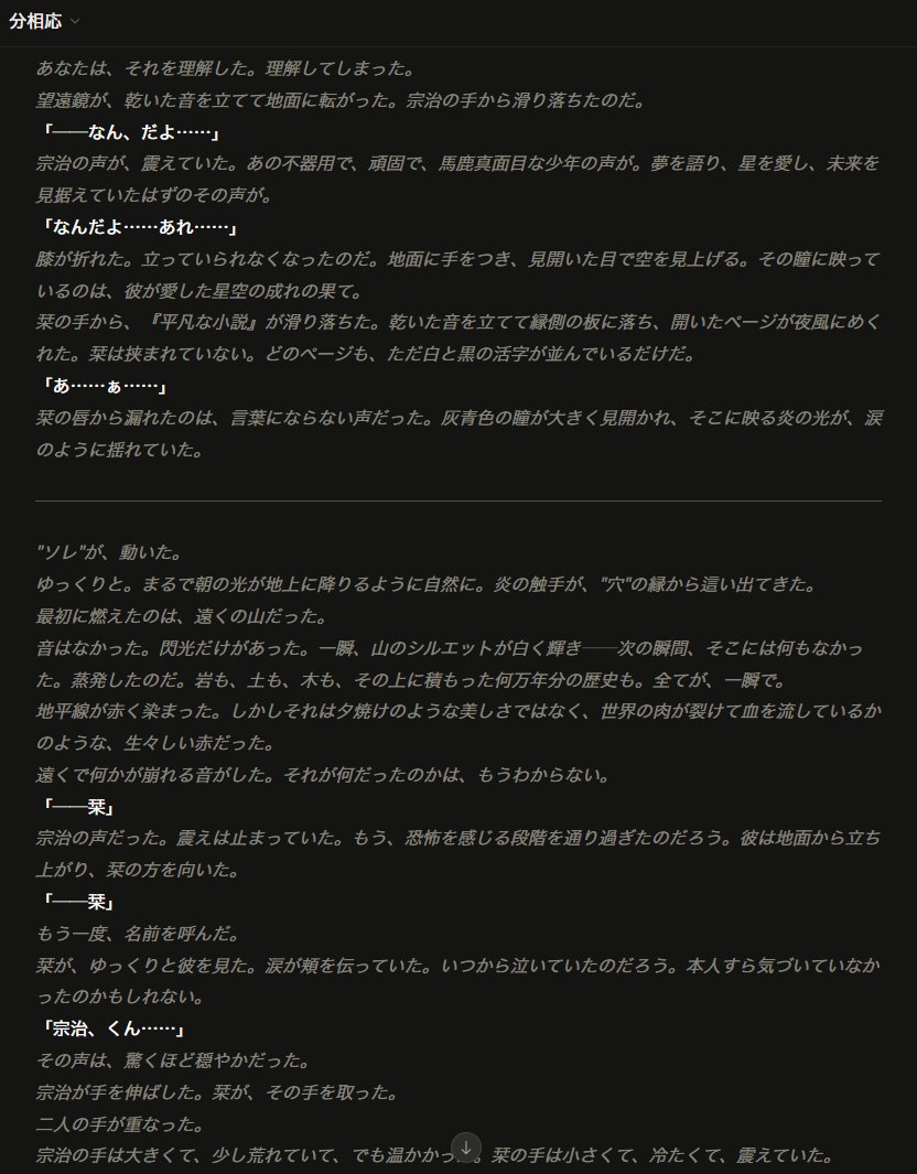 ritoe_norne's tweet photo. 『分相応』

https://t.co/OVGzauL6Fk

#キャラぷ #物語はキミ次第 https://t.co/2YerzlgNxE