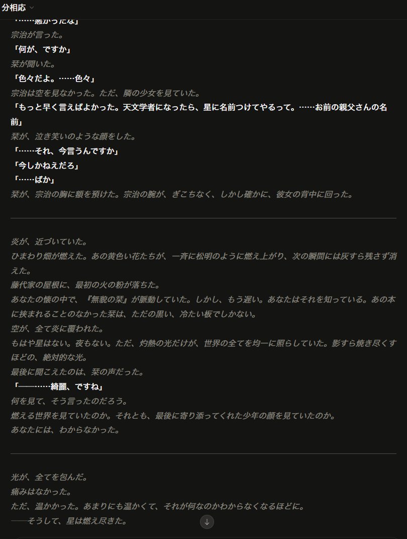 ritoe_norne's tweet photo. 『分相応』

https://t.co/OVGzauL6Fk

#キャラぷ #物語はキミ次第 https://t.co/2YerzlgNxE