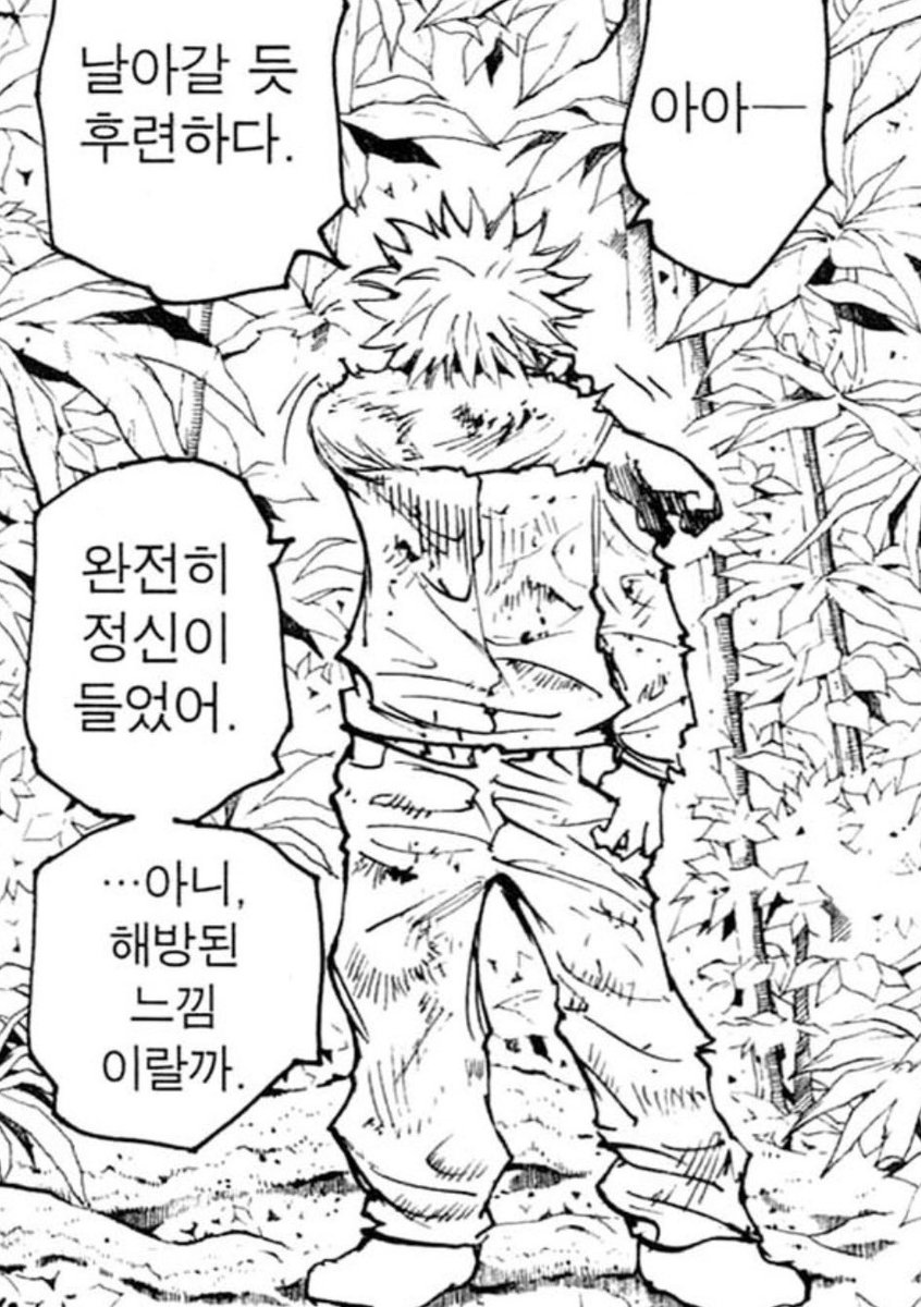 tlahrsuwls's tweet photo. 곤은 계속 말랑뽀둥이인데 왜 니혼자 소중한무언가를잃은미국중년남성의 복장을 하고있는거냐고 https://t.co/f1WQHpkcof