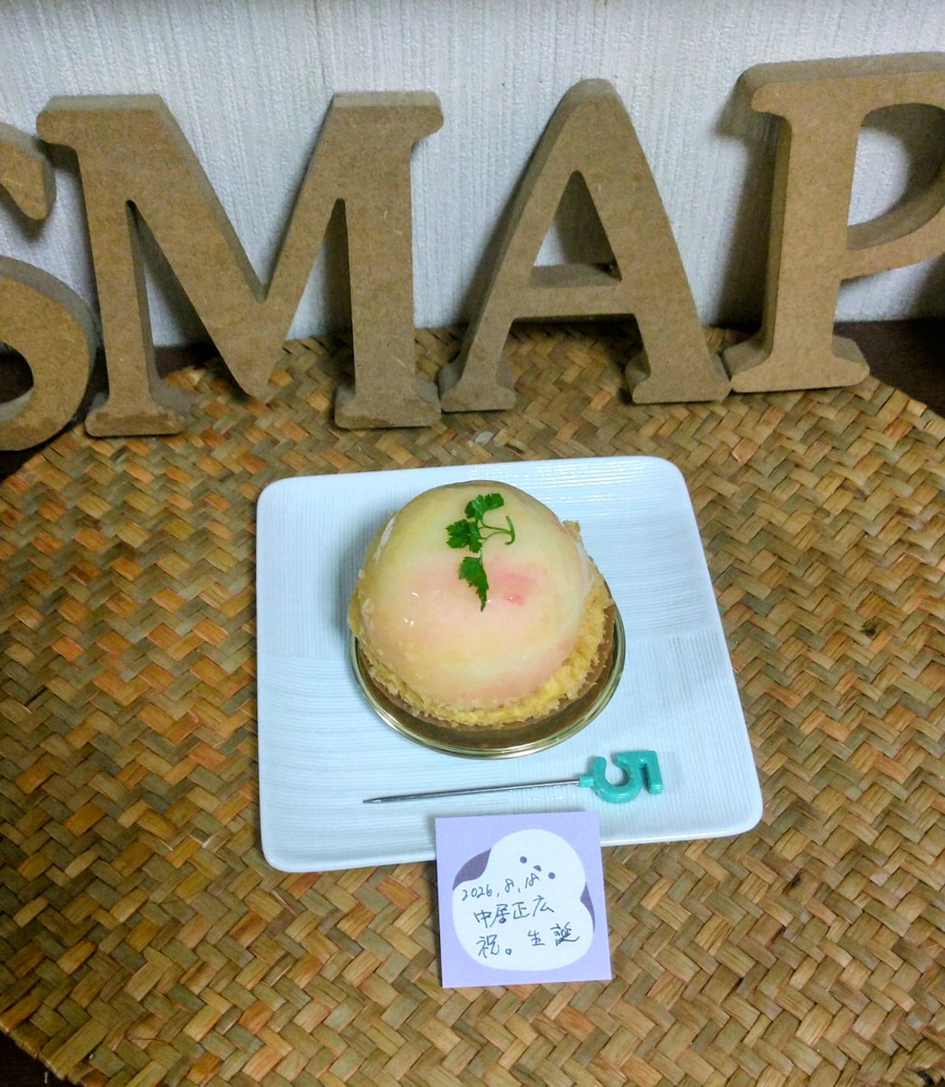kn_natume's tweet photo. @Nmappy1972818 ＃中居くんありがとう　#中居正広５４回目誕生祭_0818 　＃ＳＭＡＰ https://t.co/XtEnJFX2LH