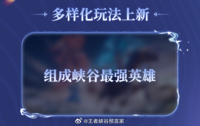 Hokzinhos's tweet photo. Novidades que serão anunciadas amanhã na live

Novo herói: Wang Wei?
Otimização de heróis antigos: Dun, Niu Mo, Keya e Chano
Novo feitiço de invocador
Novo modo: Monte o herói mais forte do Rift
Novo modo casual na Academia Jixia
Otimizações na Fazenda https://t.co/hBvyd4ub27