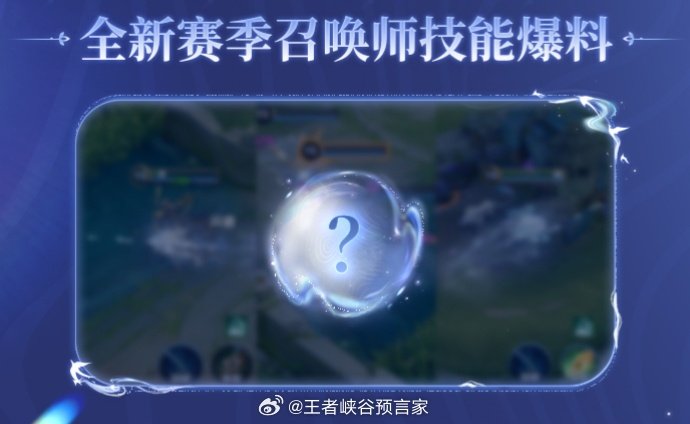 Hokzinhos's tweet photo. Novidades que serão anunciadas amanhã na live

Novo herói: Wang Wei?
Otimização de heróis antigos: Dun, Niu Mo, Keya e Chano
Novo feitiço de invocador
Novo modo: Monte o herói mais forte do Rift
Novo modo casual na Academia Jixia
Otimizações na Fazenda https://t.co/hBvyd4ub27