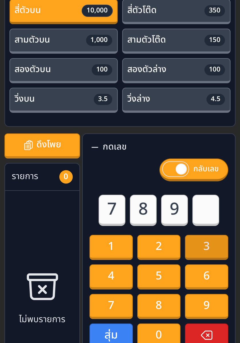 fyuugori's tweet photo. สี่ตัววันนี้ลาก 789 + ลาก 079 / 222 ไปด้วยเบาๆ ขอให้แตกอีก 🙏🙏☺️

พิกัดลากๆ 👇💸
https://t.co/kwI37vsj2o https://t.co/4hLidovrpL