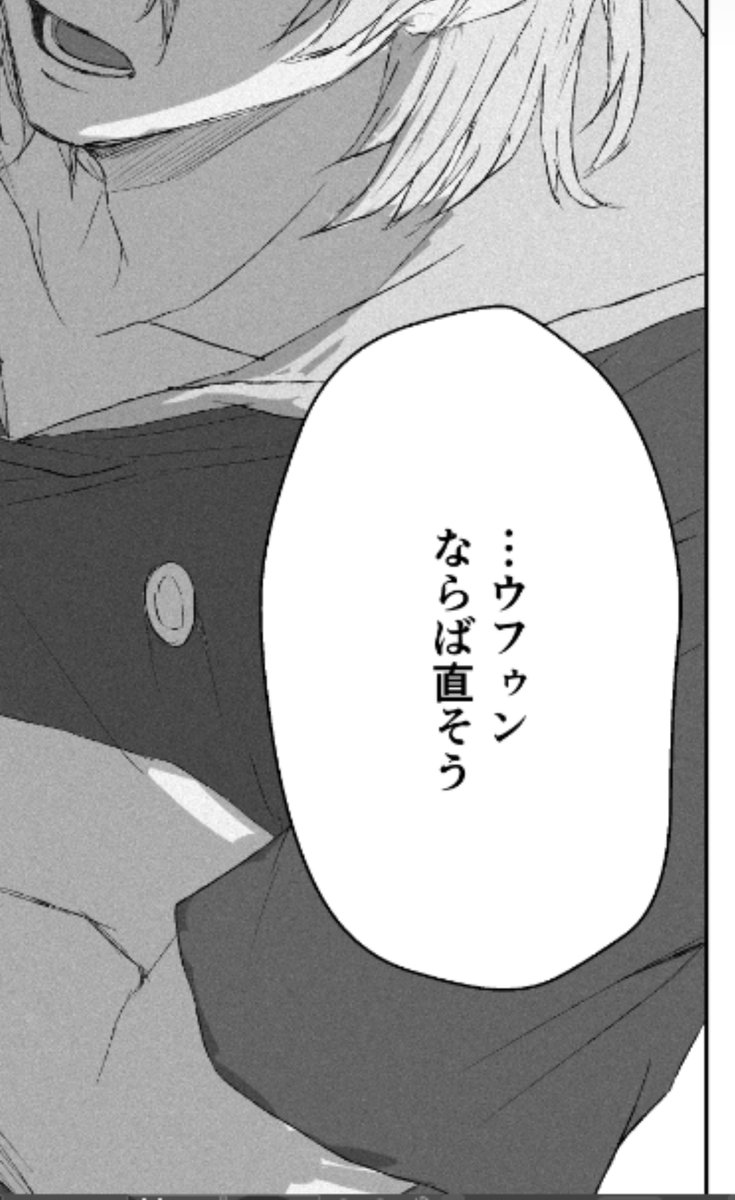 ai__________02's tweet photo. 致命的なミス見つけてわらう https://t.co/hpATI5Af1k