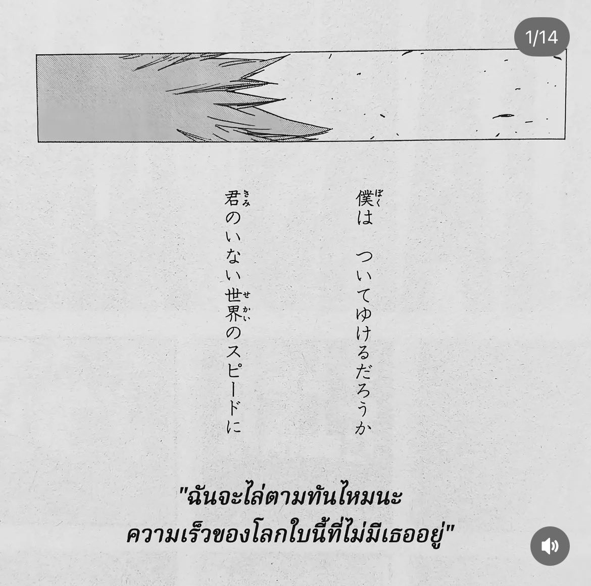 LittleBirbMame's tweet photo. เรือกุด้วย https://t.co/DSAl62cags