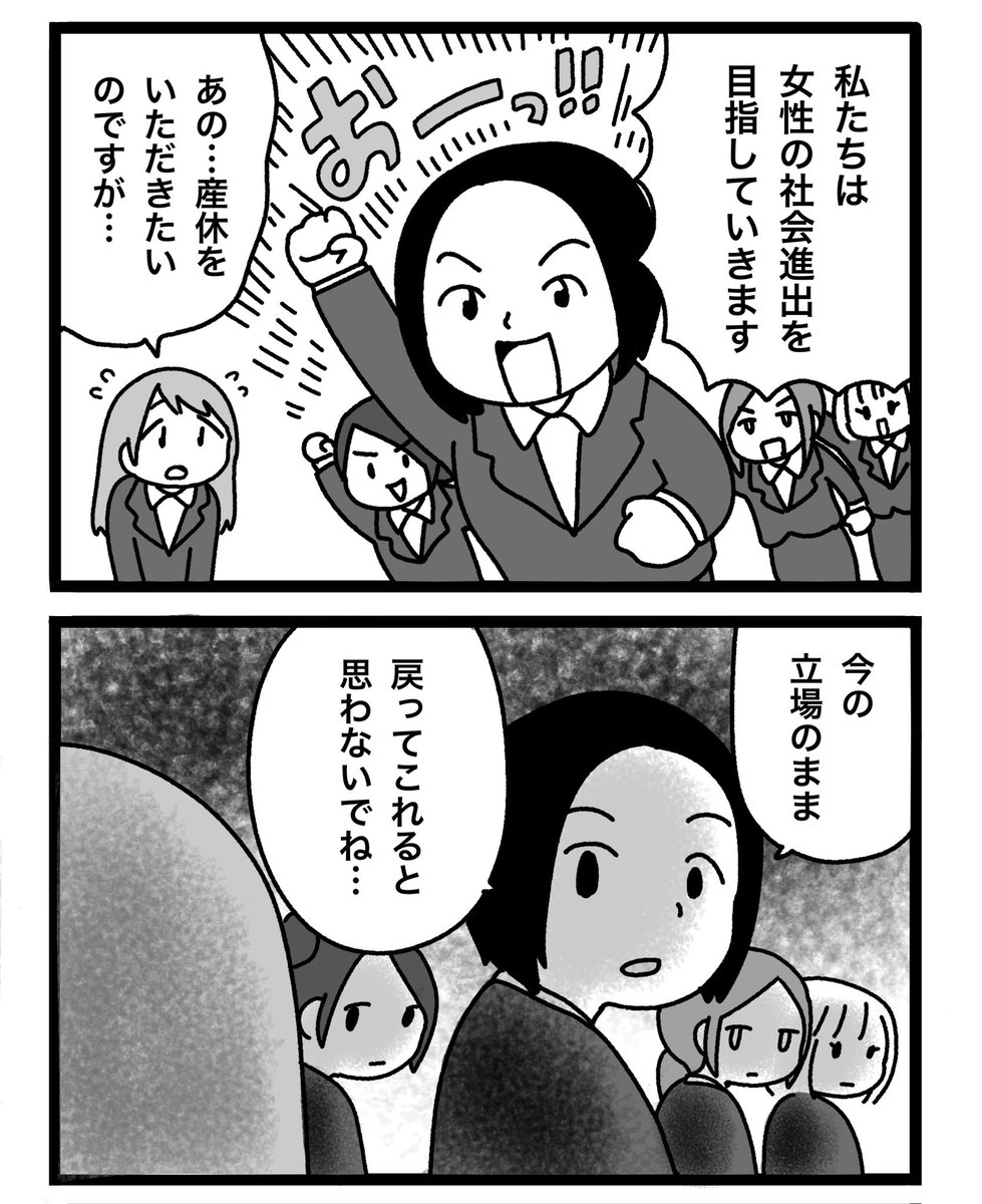 peroperorinko01's tweet photo. 社会進出 https://t.co/yQf7Q8jfOk