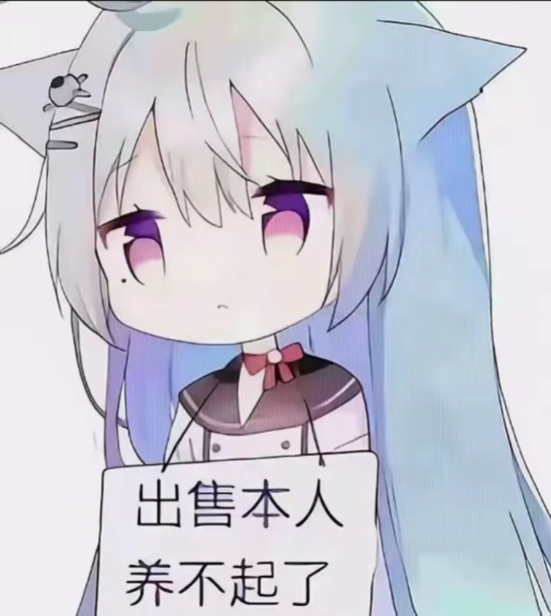 CiQuan40903's tweet photo. 有没有人要 https://t.co/ZAgyzNSNYf