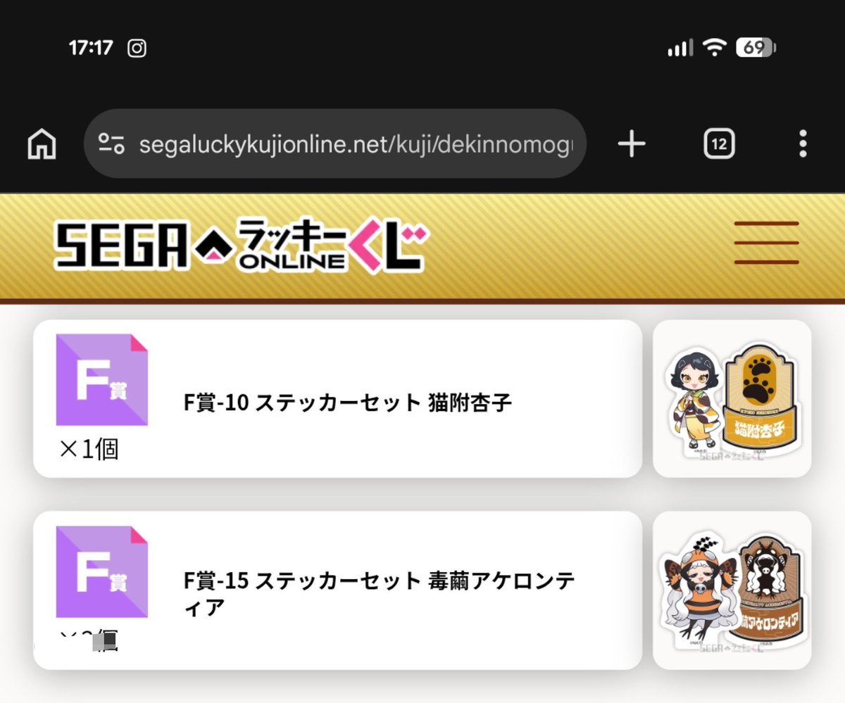 crn7_4's tweet photo. 【再掲】※追加分含みます。 
出禁のモグラ セガラッキーくじ 交換

譲▶画像1~3枚目
求▶画像4枚目(詳細は代替えにて)

都内お手渡し(池袋)or郵送

お気軽にお声がけ下さい。 https://t.co/z9VyyyI600
