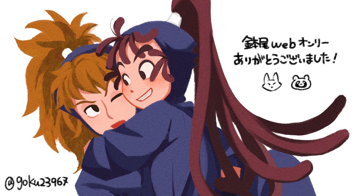 goku23967's tweet photo. 展示していた鉢尾のまとめは下のリンクから閲覧できます◎ 
2点ほど新しい絵を追加しております。
閲覧はパスがありますのでご注意ください⚠️
二日間webイベントお疲れ様でした🌱

#これ狐狸鉢尾_アフター https://t.co/XEHGZsnKn9