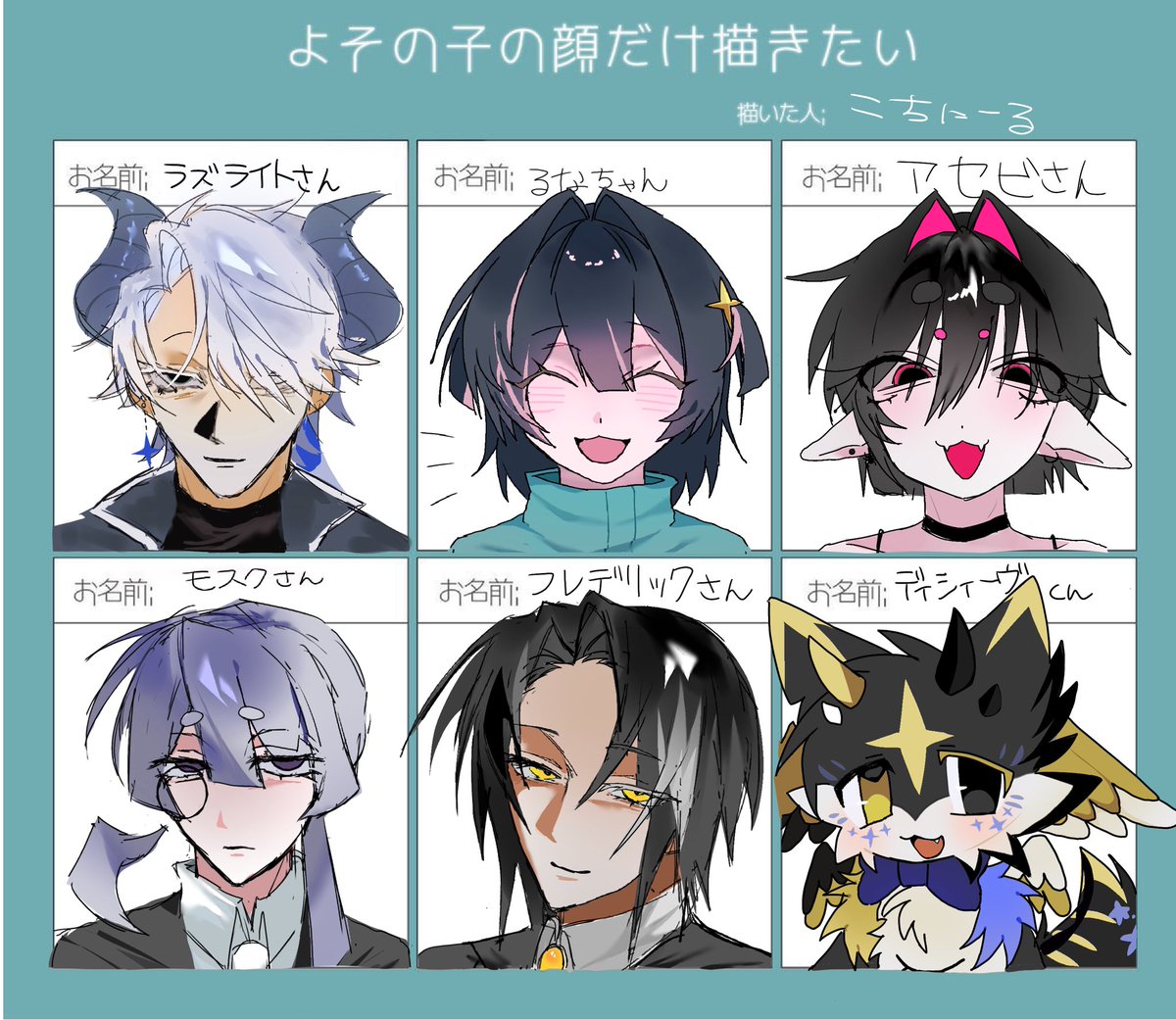 cochi_s2's tweet photo. #よその子の顔だけ描きたい
ありがとうございましたー！！💕💕デザインミスあったらすみません😭🙇🙇 https://t.co/8yQN6ij556