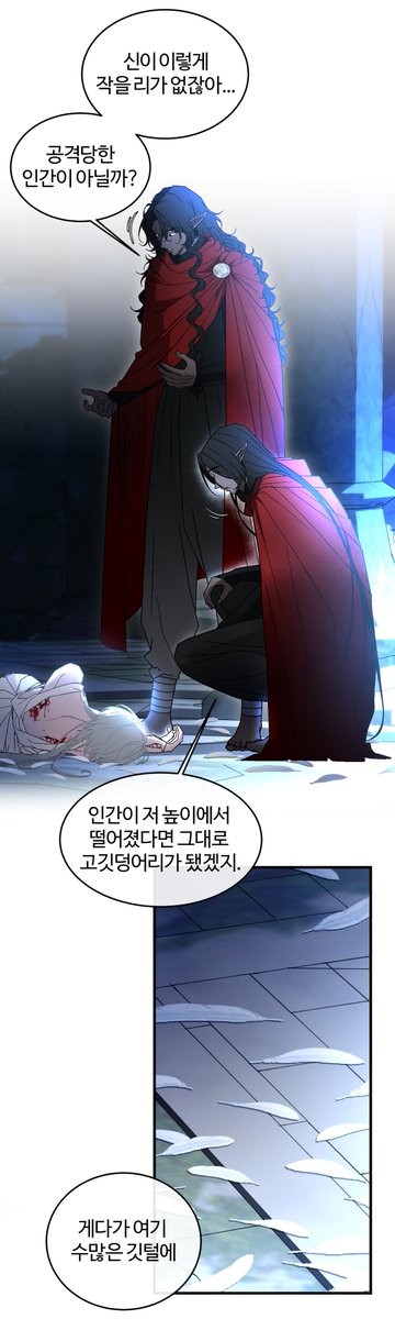 poglee_88's tweet photo. 신이 떨어진 자리 <첫 만남>
https://t.co/nQcKY3RwAx https://t.co/VLYy48QDwZ