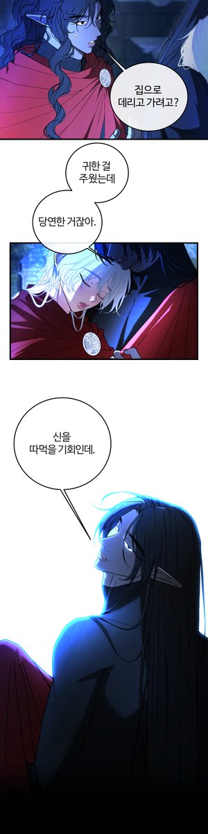 poglee_88's tweet photo. 신이 떨어진 자리 <첫 만남>
https://t.co/nQcKY3RwAx https://t.co/VLYy48QDwZ