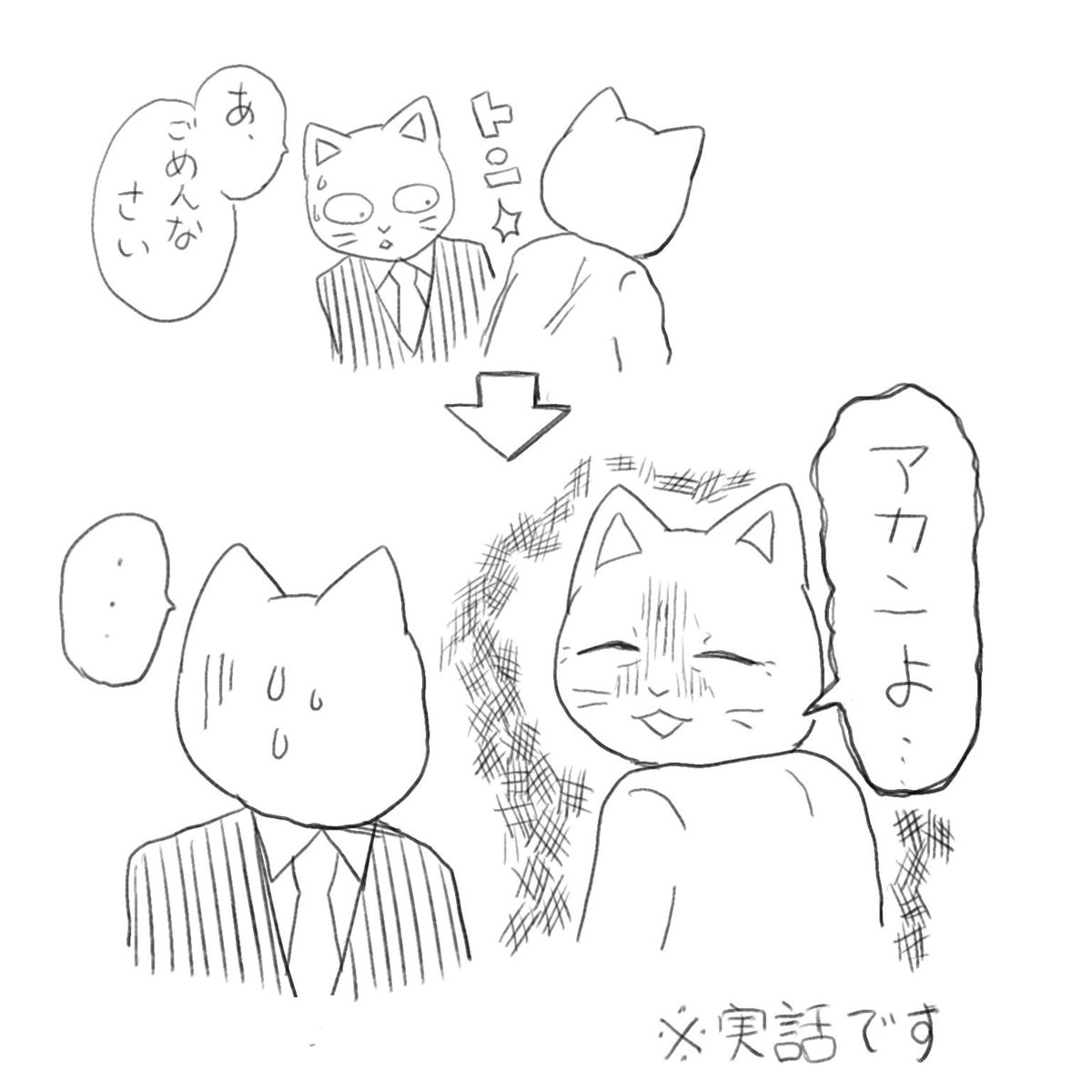 ramune_82's tweet photo. 今日も一日お疲れ様でした！
イヤなことたくさんあるけれど頑張っていきましょう！
#イラスト 
#漫画家志望さんと繋がりたい https://t.co/ykpcKqwUVe