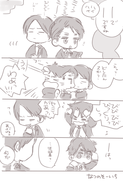 seri_kkuma's tweet photo. なつのそーいち二本立て https://t.co/pLE56JpEIT