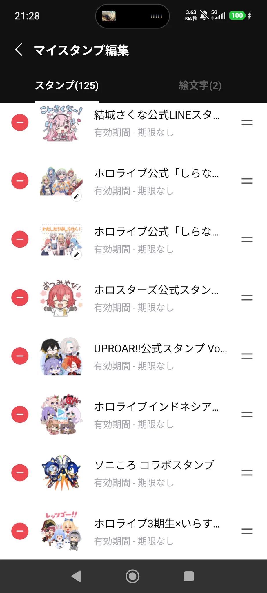 ホロライブプロダクション【公式】 på X: 