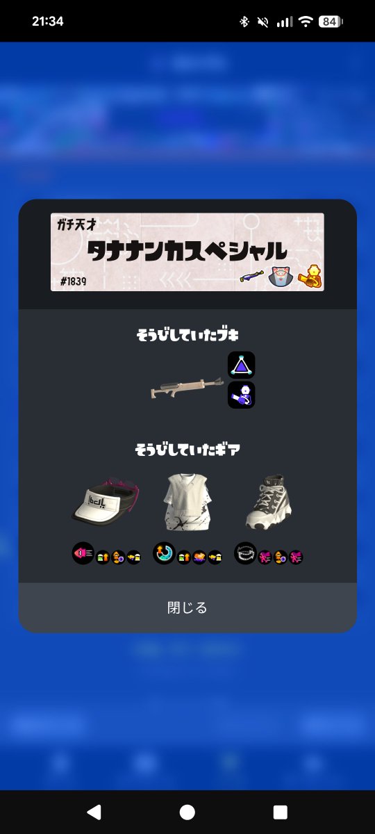 sushi_774's tweet photo. 前に出ても死ぬエリデコ
スペ増積んでてキューイン溜まってるのに抱え落ちし続けるガイジチャージャー
ただ弱いわかば
死ね https://t.co/OvuIr0YWKi