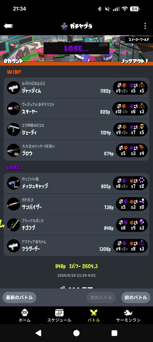 sushi_774's tweet photo. 前に出ても死ぬエリデコ
スペ増積んでてキューイン溜まってるのに抱え落ちし続けるガイジチャージャー
ただ弱いわかば
死ね https://t.co/OvuIr0YWKi