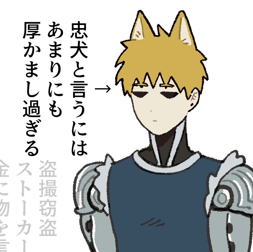 CYDwZRUY9J95412's tweet photo. 最大限の敬意はある https://t.co/Ts3FQtTyq9