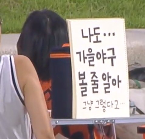 chEEtahtEEt's tweet photo. 한화이글스이미친ㅅㄲ들아 https://t.co/lnzUmsZ79U