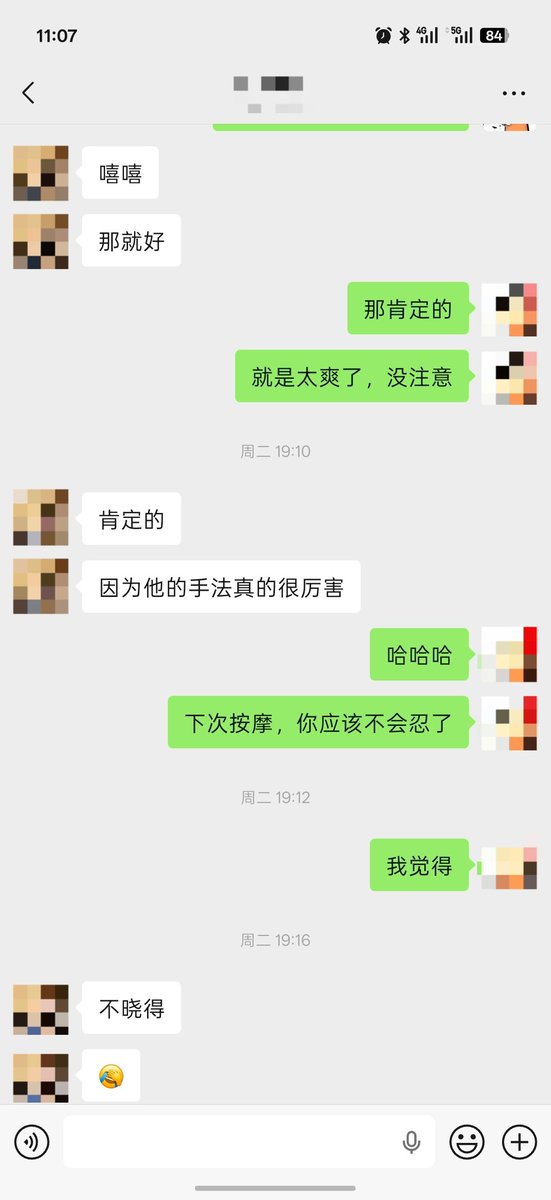 lin350628's tweet photo. 忽悠小对象说按摩的时候，师傅有进去一半好几次。本来还以为会吓得半死，结果是我多虑了！有没有帅哥会按摩的，下次打配合😎😎😎 #淫妻 #调教 #spa #单男 https://t.co/qUmYJN8DZY