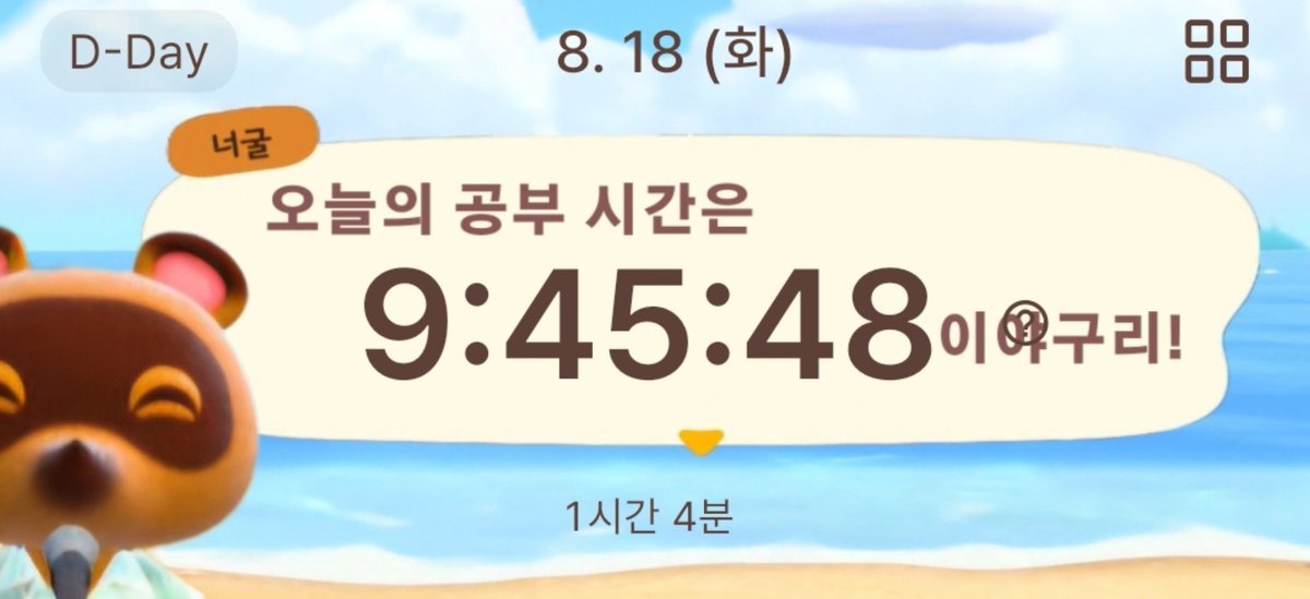 fting_go's tweet photo. 퇴공!!! https://t.co/94DRwjU3Pr