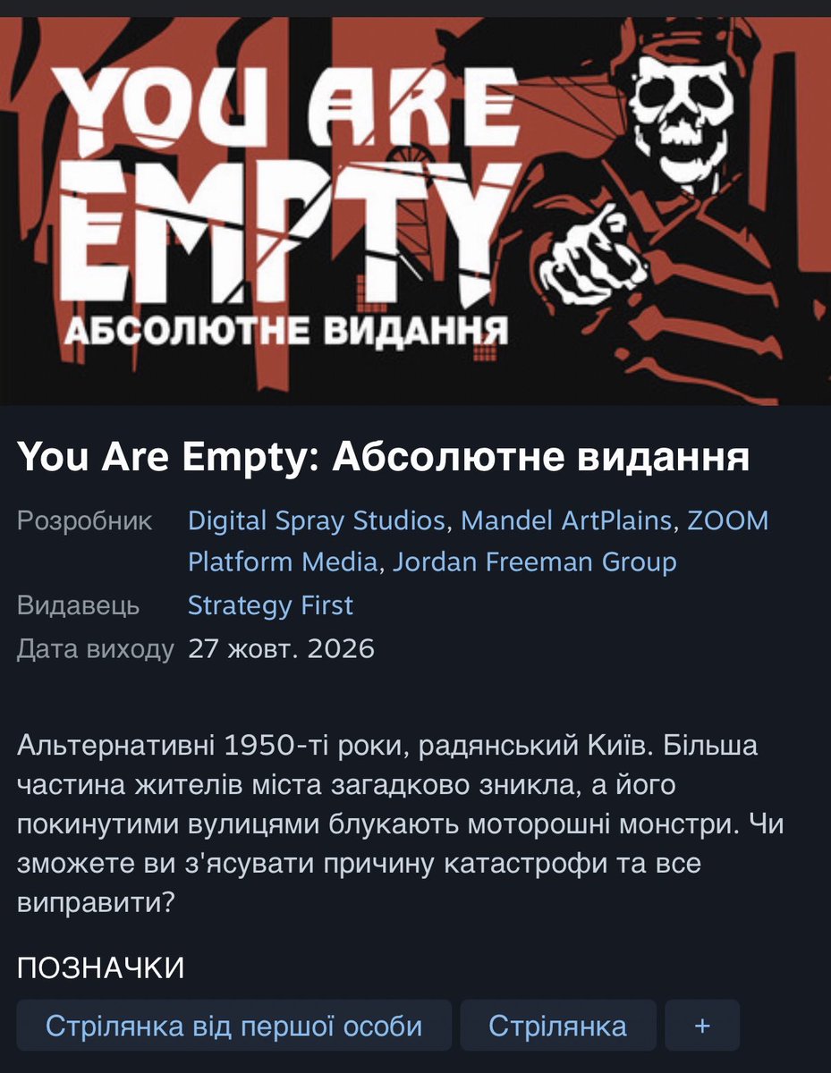 Joestarovych's tweet photo. Оце легенда в Steam виходить
Ну і зацініть огляд від @RendarosUA 

Посилання - https://t.co/evk9eUGWjX https://t.co/GiCGuLV9w2