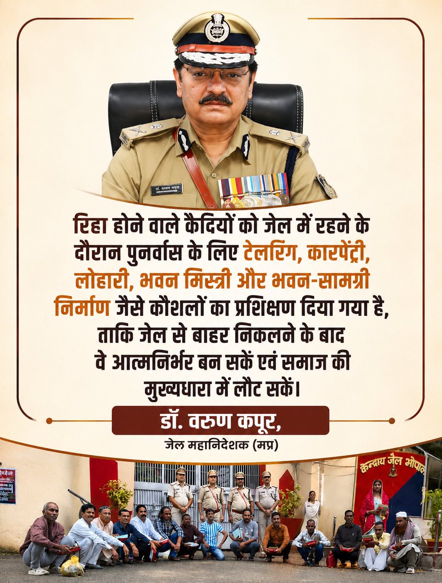 jail_department's tweet photo. रिहा होने वाले कैदियों को जेल में रहने के दौरान पुनर्वास के लिए टेलरिंग, कारपेंट्री, लोहारी, भवन मिस्त्री और भवन-सामग्री निर्माण जैसे कौशलों का प्रशि��्षण दिया गया है।

-  डॉ. वरुण कपूर, जेल महानिदेशक  

@DrMohanYadav51 #MPjail https://t.co/pz2qhIwCUG