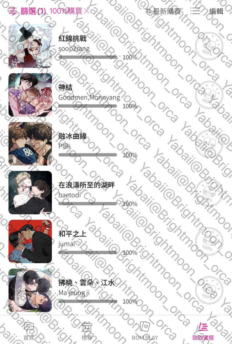 Brightmoon_0512's tweet photo. @GaoYunRu @soop2rang 然后呢三小 给我打钱过来？ https://t.co/Fkauvh9hdu