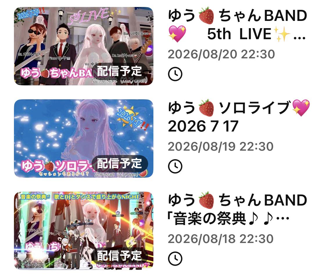 piink_ichiigo's tweet photo. YouTube 3日間連続プレミア公開🎉
22:30‼️

第1弾は、「音楽の祭典」のステージの録画です☺️

①Letters  林檎さんバージョン
②女の子は誰でも  東京事変さん
③Dreamin' JASMINEさん

BANDの演奏とキャサちゃんとtamaちゃんのダンスが素敵😍💕
ぜひぜひ聴いてね‼️
  
⤵️
https://t.co/fr1ej4R6HG https://t.co/gUn050yVfK