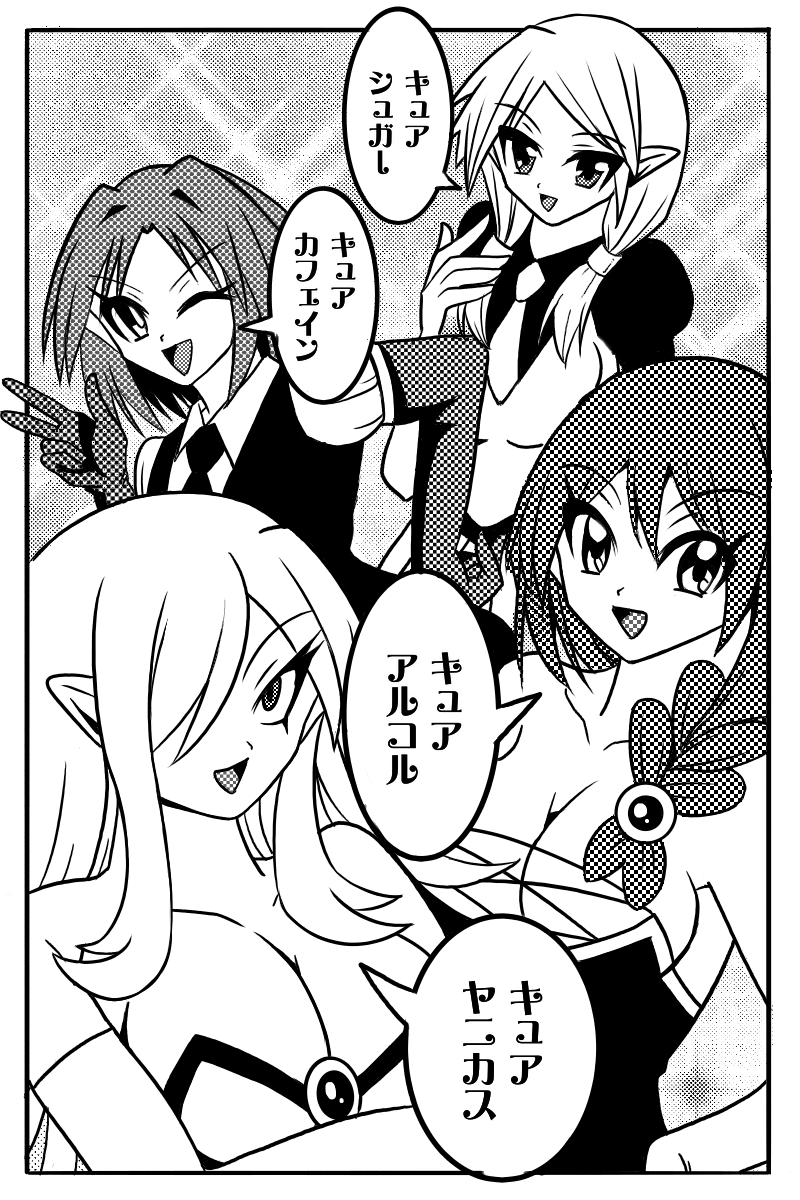 samehime104's tweet photo. https://t.co/sklccILEF4