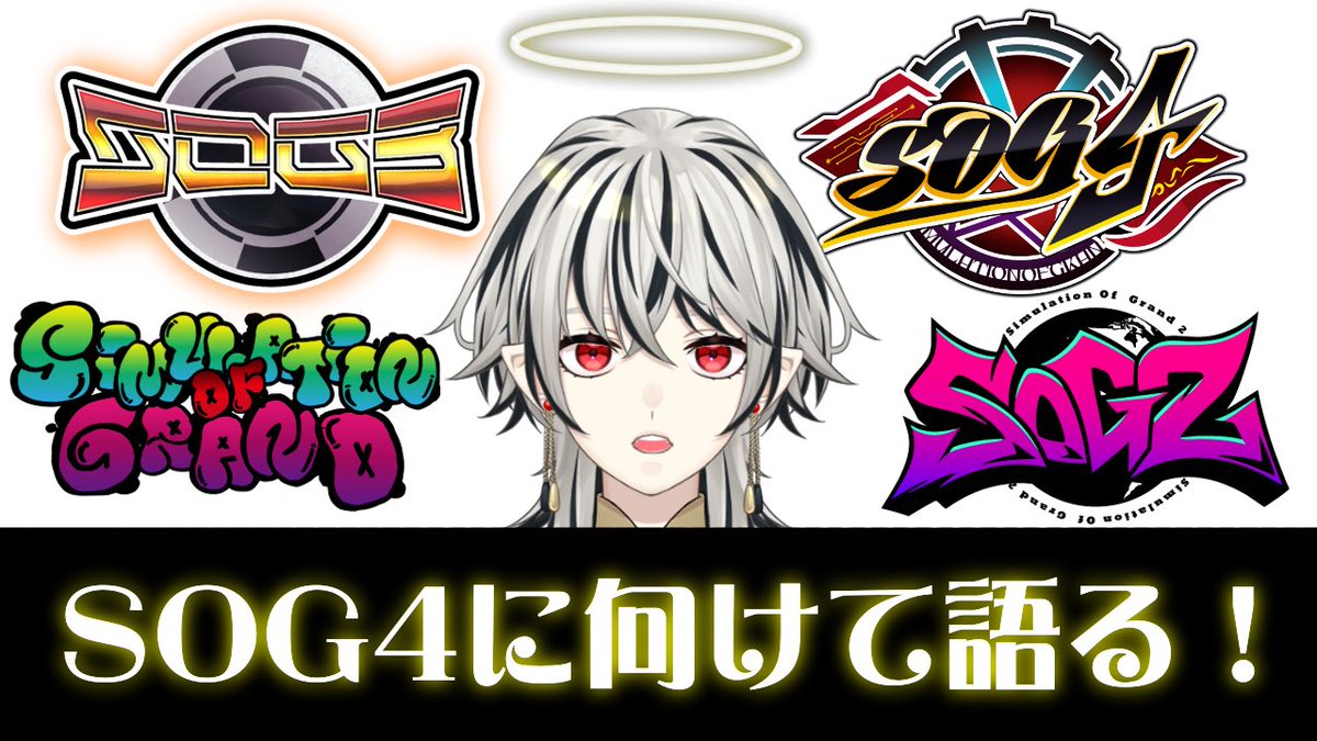 VTuber0x0's tweet photo. おは~る‼️ごきげんよう✨

今宵みんなより先走ってSOG4に向けて
お話しします‼️過去の事も話したい
初見でも新規でも質問あれば話そ？
YouTubeでやるます！また後で！

#おはようVTuber 
#VTuber 
#シミュグラ 
#シミュグラ4 https://t.co/6s9KxKm29O