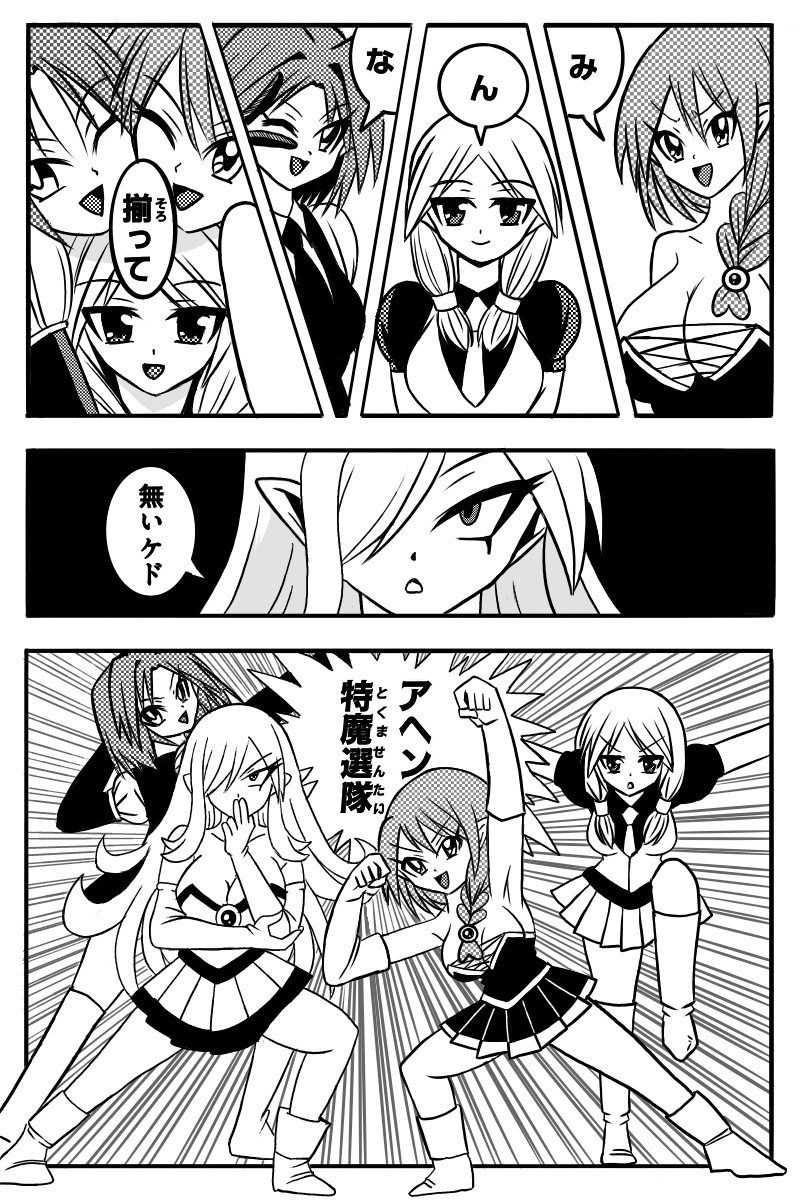 samehime104's tweet photo. https://t.co/sklccILEF4