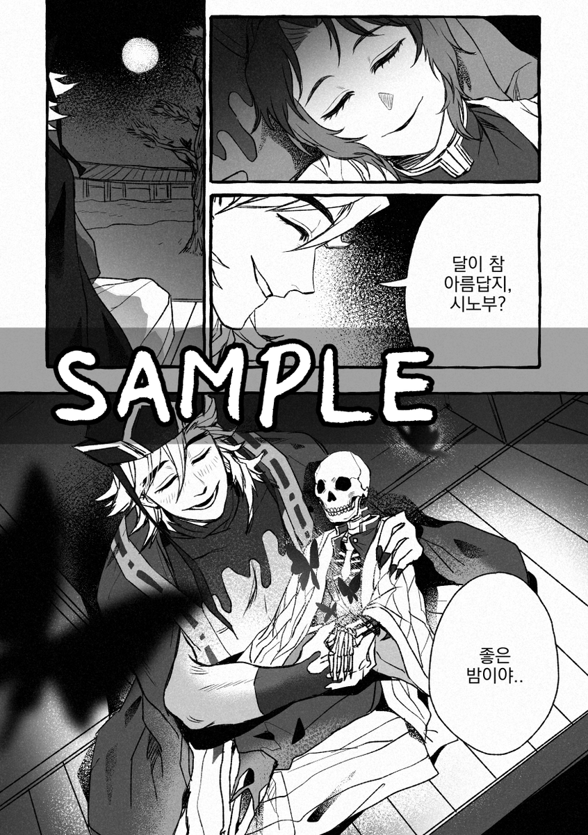 R_7H_'s tweet photo. 커미션으로 만화 타입 귀칼 도우시노 작업했습니다. 신청 감사합니다!! https://t.co/i1ZGUgIg94