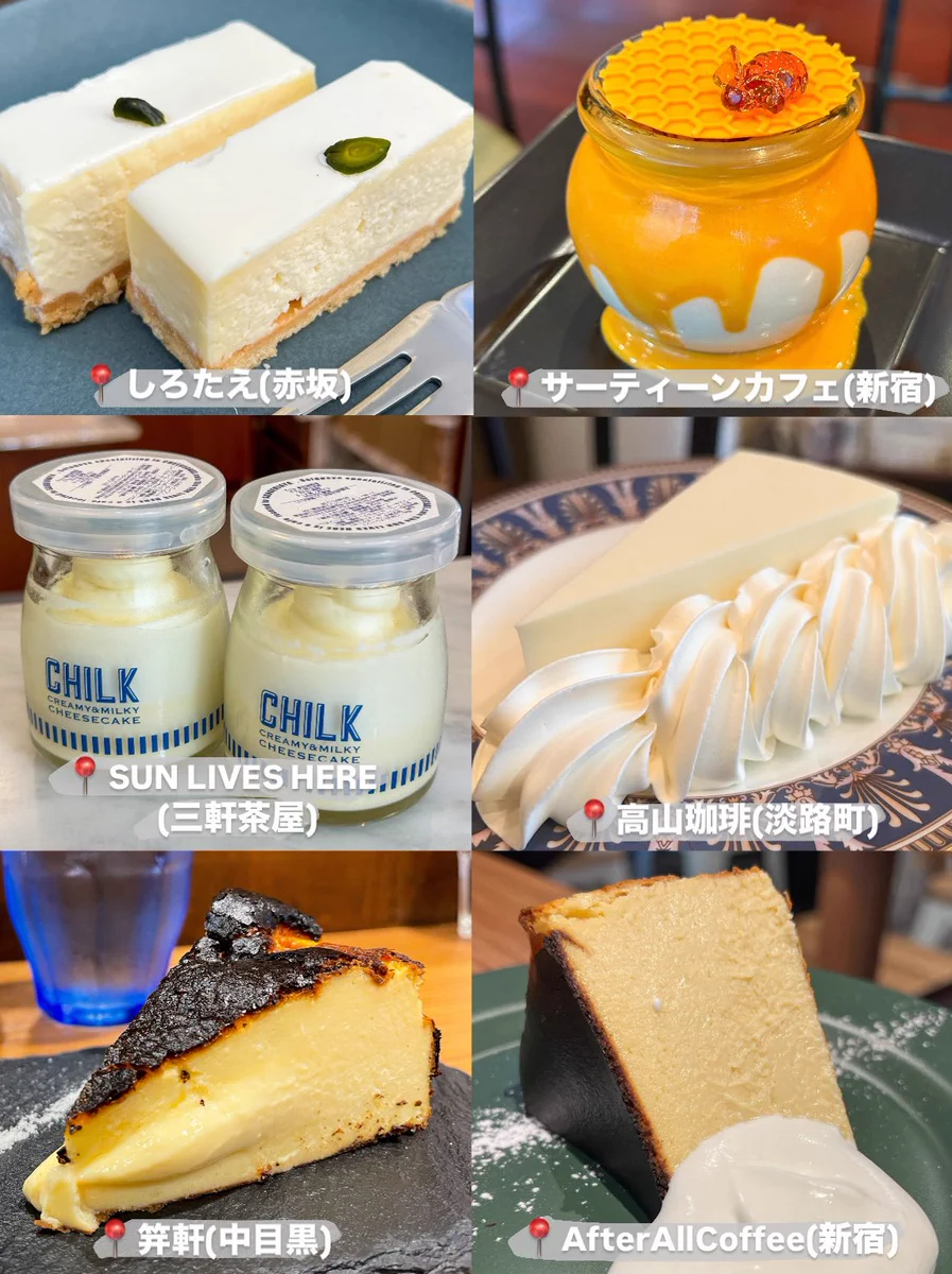 チーズケーキ大好き様 リクエスト 2点 まとめ商品 むにぐるめ（唯一無二の絶品グルメ） on X: 