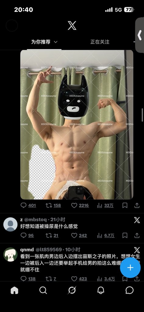 soongxav2's tweet photo. @lt859569 我阳痿了我要笑死了 https://t.co/NUA1tgliwD