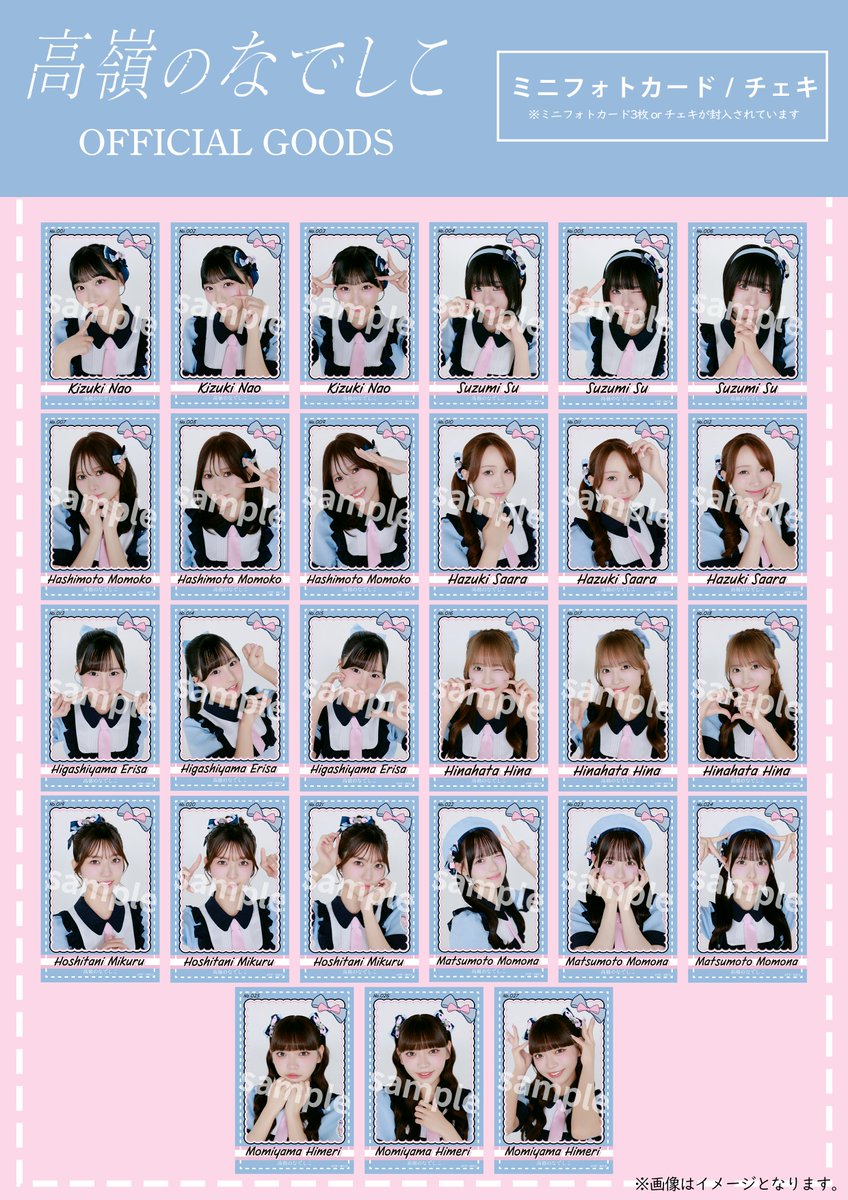 たかねこまねーじゃー on X: 