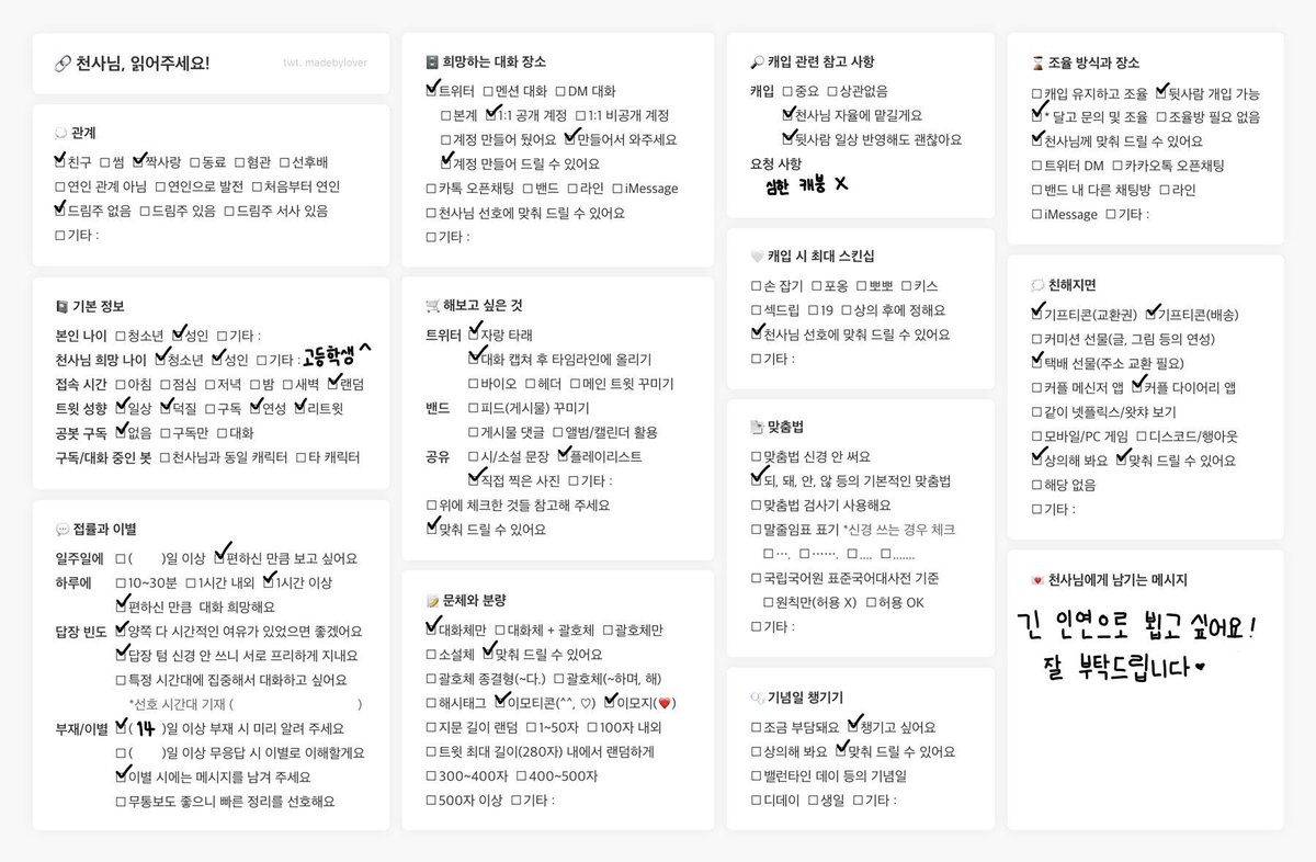 Hkkio0's tweet photo. #하이큐 장르의 #스가와라_코우시 천사님을 친구 관계로 모십니다!

천사님과 100일 이상을 넘길 경우 #RT 추첨을 통해 두 분께 소정의 기프티콘을 보내드립니다✨

언질: https://t.co/0TfVuCpgQG https://t.co/QCoN15wjbz
