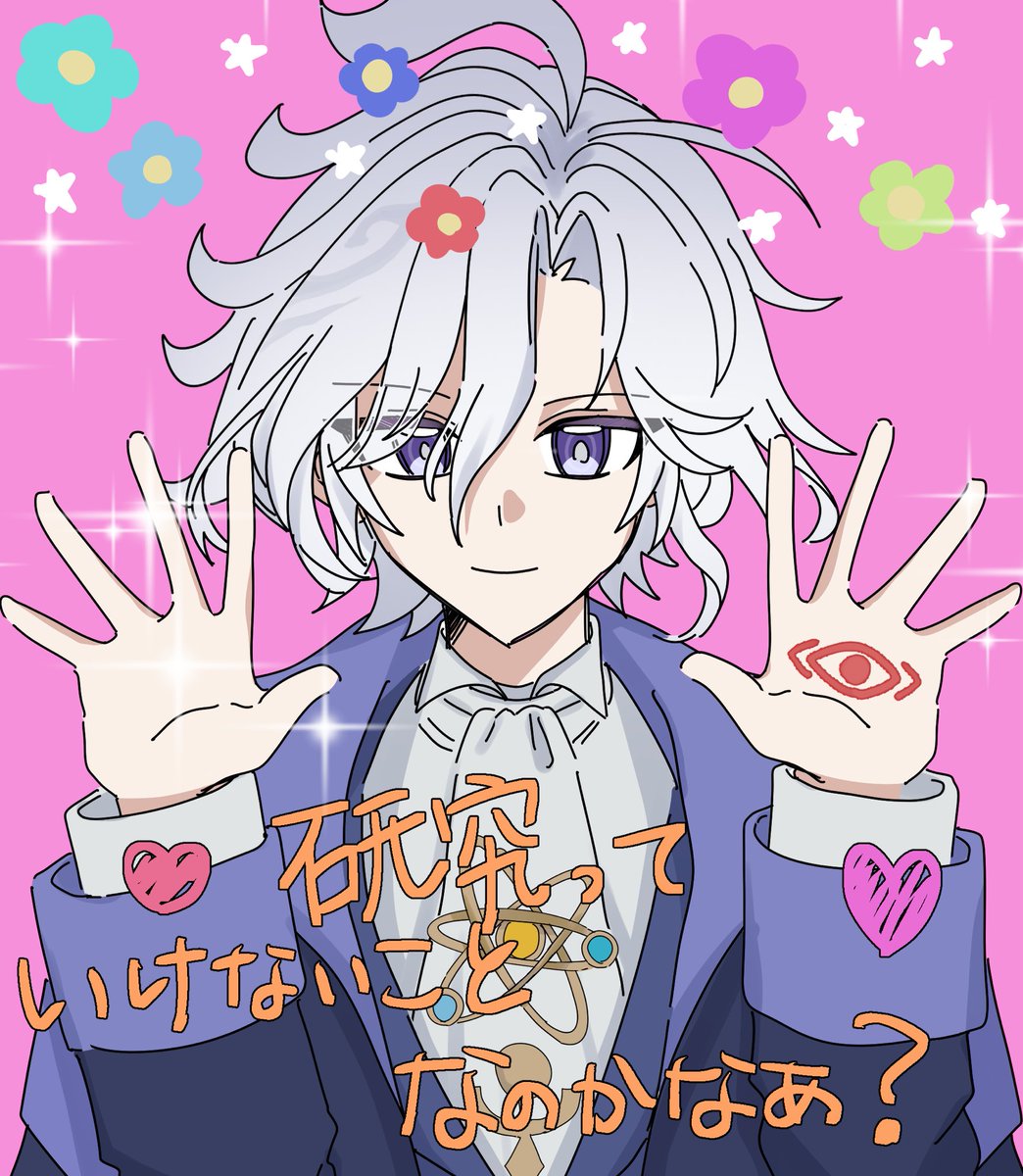 nagainagai_'s tweet photo. ✋🪬 https://t.co/FE4FmTI5hF
