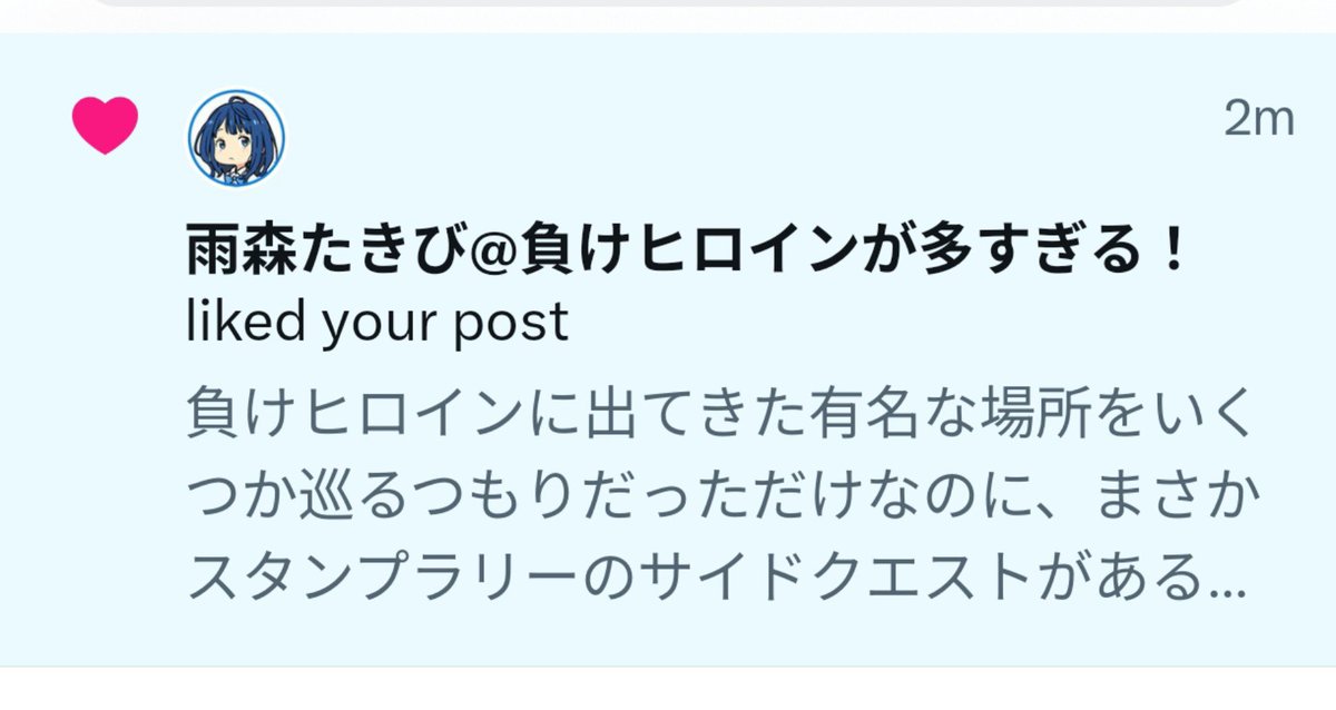 SSJ4Fire's tweet photo. ああああ！！こんなの夢すぎる！！😭😭😭

雨森たきび先生が、なんと自分の投稿にいいねとリポストしてくれた……！！
嬉しすぎて涙が止まらない😭

夢じゃないよね！？本当に嬉しすぎる！！ありがとうございます! https://t.co/6osGAdk76w
