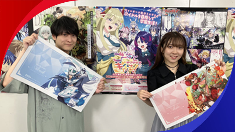 cfvanguard_PR's tweet photo. 【#週ヴァン】
ご視聴ありがとうございました✨

次回は…
✦ブースターパック「運命星戦」
　「凶星昂衆 アマナグルジオ “幻影"」のライドラインを含む関連カードを紹介！
✦WGP2026 Season2 静岡会場
　8人トーナメント限定イラストを公開！
✦10月・11月開催「ブシロード公認店サポートコース」
　ラバーマットのデザイン公開！　

▼本日のアーカイブはこちら
https://t.co/8RidFE8M6v

#ヴァンガード