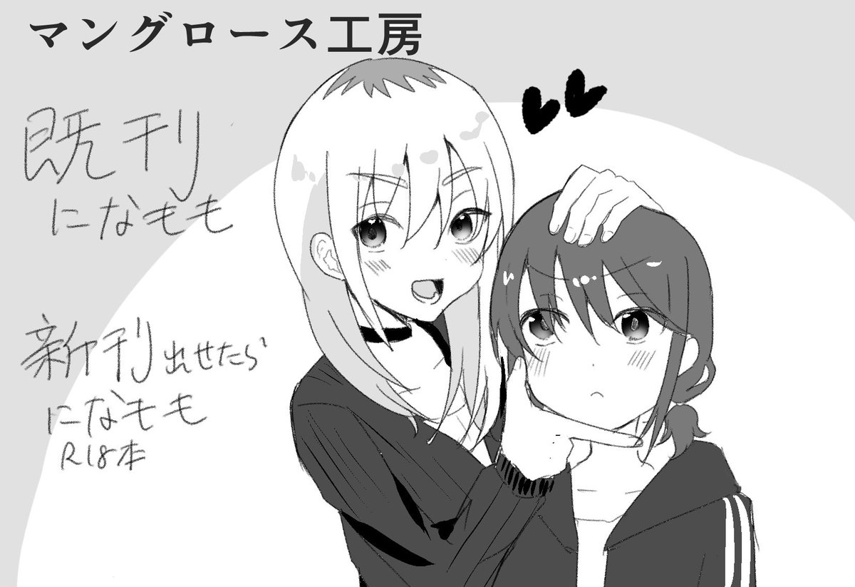 relax_1007 tweet picture