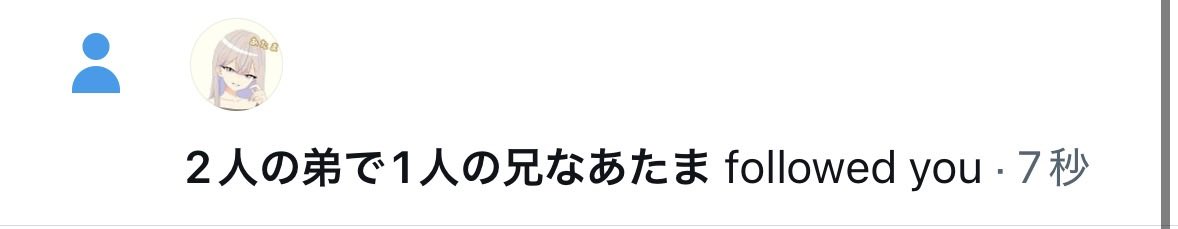 at4maa's tweet photo. 今日から72時間以内にいいね❤️rt♻️リプ💬でフォートナイトやってる人フォロバします新しい絡みください！ https://t.co/Utp7r9hRZz
